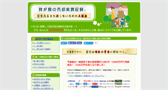 Desktop Screenshot of home-uru.com
