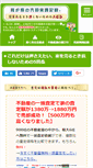 Mobile Screenshot of home-uru.com